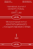 Konstitucionnogo_I_Gosudarstvennogo_Pravo_2022_N1.pdf.jpg