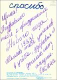 გამოსახულება