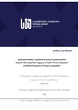 Disertacia_Ch.G..pdf.jpg