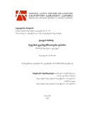 Disertacia_ A.Q.pdf.jpg