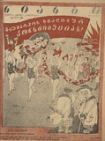 გამოსახულება