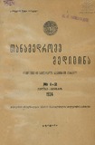 Tanamedrove_Medicina_1924_N1-2.pdf.jpg