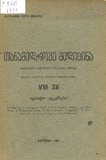 Tanamedrove_Medicina_1931_VIII-XII.pdf.jpg