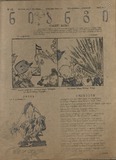 გამოსახულება