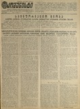 გამოსახულება