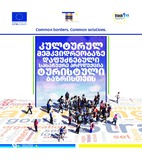 KulturulMemkvidreobazeDafudznebuliSasachuqreProduqciaTuristuliBazristvis.pdf.jpg