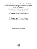 Lingua_Latina_2007_Gateqstebuli.pdf.jpg