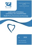 JandacvisPolitikaEkonomikaDaSociologia_2020_N6.pdf.jpg