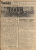 Komunisti_1957_N104.pdf.jpg