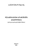 Destinaciur_Sistemata_Tipologia_2005.pdf.jpg