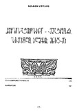 Vefxistyaosani_Metafora_Simbolo_Aluzia_Enigma.pdf.jpg