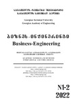 Business_Engineering_2022_N1-2.pdf.jpg