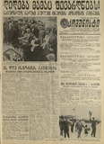 გამოსახულება