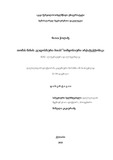 Choladze_Natia_Disertacia.pdf.jpg