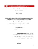 Kiladze_Davit_Disertacia.pdf.jpg
