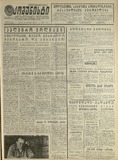 გამოსახულება