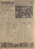 გამოსახულება