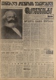 Komunisti_1968_N104.pdf.jpg