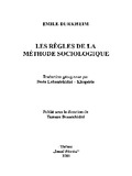 Sociologiis_Metodis_Wesebi_2001.pdf.jpg