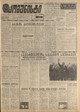 გამოსახულება