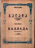 M_43309_3_Balada_Sulxan_Nasidze.pdf.jpg