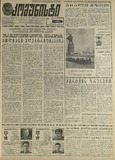 გამოსახულება