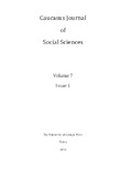 Caucasus_Journal_Of_Social_Sciences_2014_N7.pdf.jpg