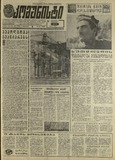 გამოსახულება