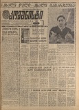 გამოსახულება