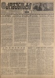 გამოსახულება