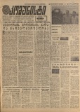 გამოსახულება