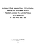 გამოსახულება