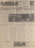 გამოსახულება