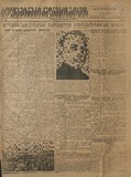 Bolshevikuri_Kadrebisatvis_1933_N1.pdf.jpg