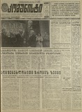 გამოსახულება