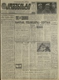გამოსახულება
