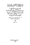 გამოსახულება