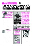 გამოსახულება
