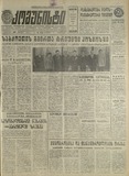 გამოსახულება