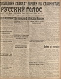 Ruski_Golos_1942_N9831.pdf.jpg