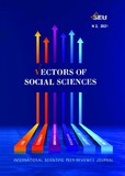 Vectors_Of_Social_Sciences_2021_N2.pdf.jpg
