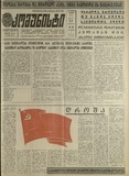 Komunisti_1980_N40.pdf.jpg