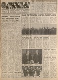 გამოსახულება