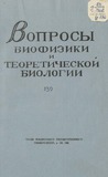 Tbilisis_Saxelmwifo_Universitetis_Shromebi_1968_Tomi_130.pdf.jpg