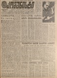 გამოსახულება