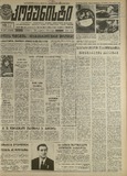 გამოსახულება