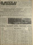გამოსახულება