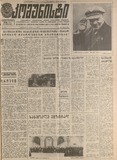 გამოსახულება