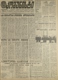 გამოსახულება