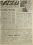 Komunisti_1989_N214.pdf.jpg